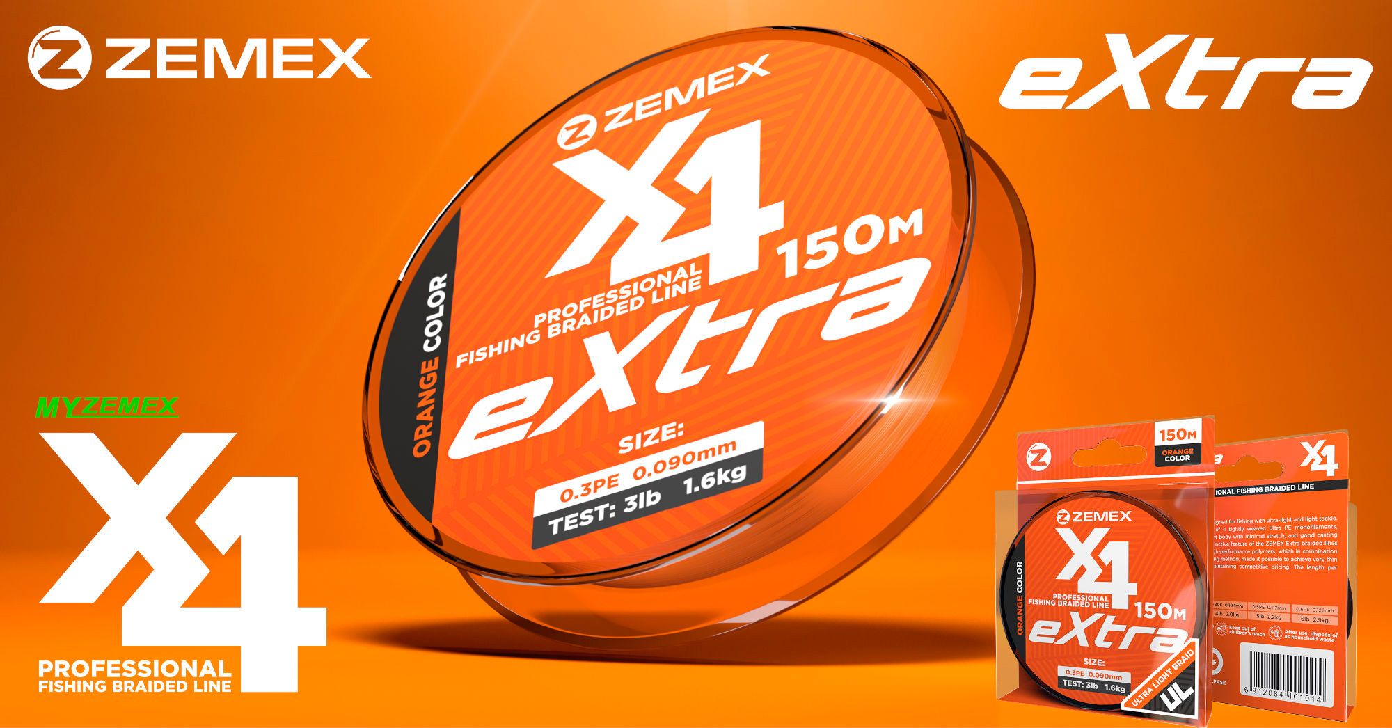 Шнур Zemex Extra PE X4 зображення